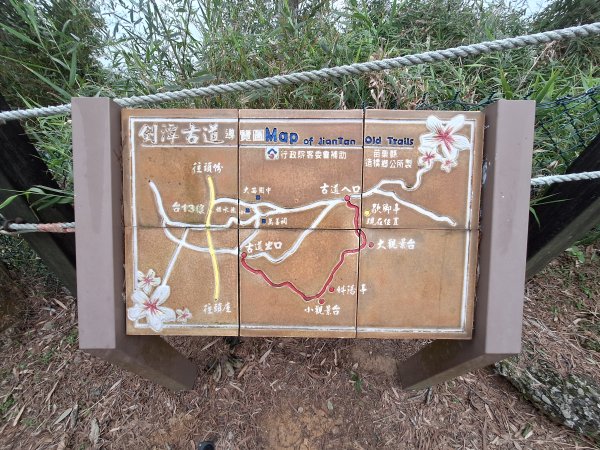 劍潭古道202503122734296