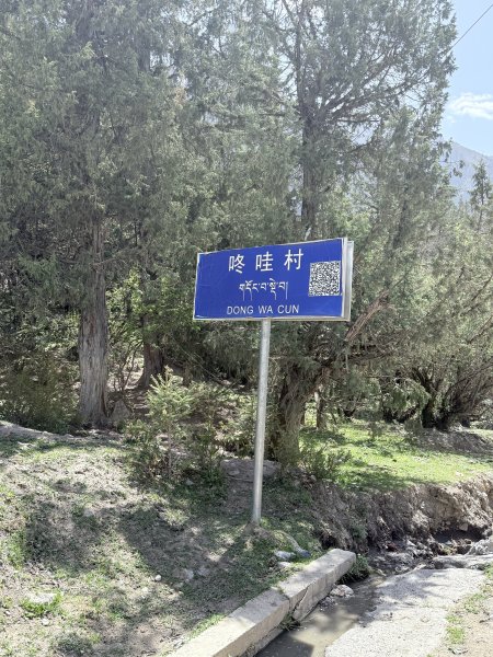 扎尕那環線-迭部→扎尕那2804420