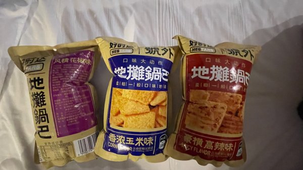 西藏♥️可愛動物🐎人物寫真/拉薩旅拍/美食2903341