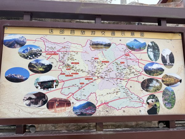 扎尕那環線-迭部→扎尕那2804423