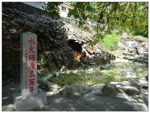 枕頭山/碧雲寺/火泉步道1658364