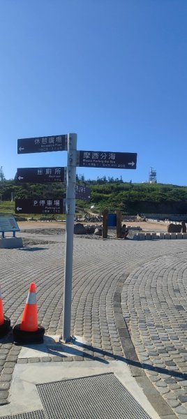 澎湖奎壁山2871009