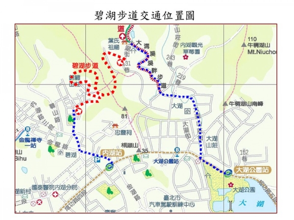 碧湖親山步道(新福本坑)路線圖