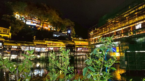 2025/11/8日鳳凰古城2941045