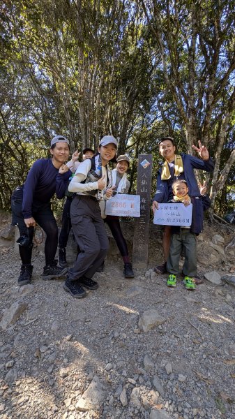 八仙山主峰步道3012303