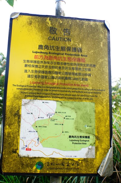 新北 三芝 小觀音山群峰3085448
