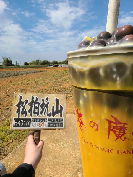 超級曬的一段小O2724207