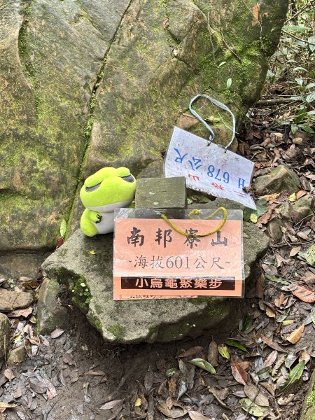 二格山、南邦寮山2941699