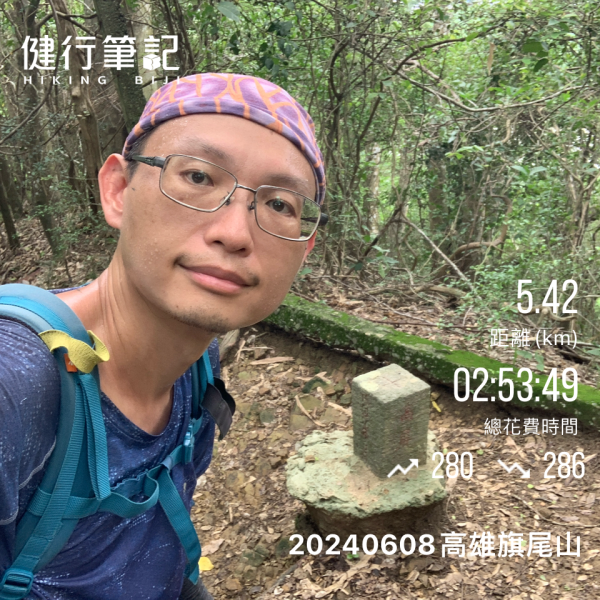 20240608高雄北旗尾南山-北旗尾山-旗尾山2523556