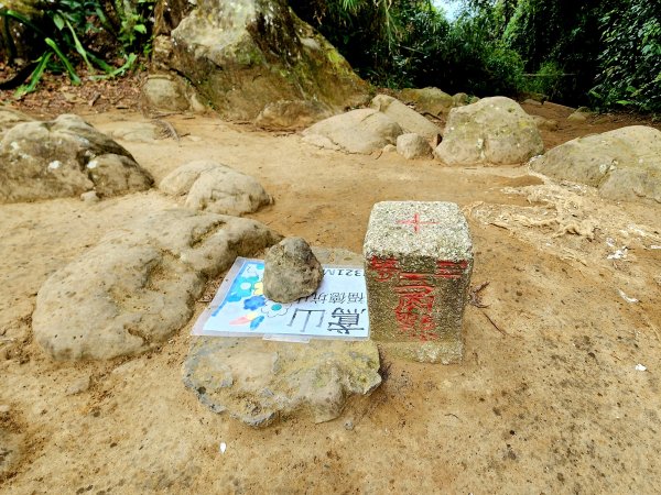 小百岳集起來-鳶山2181115