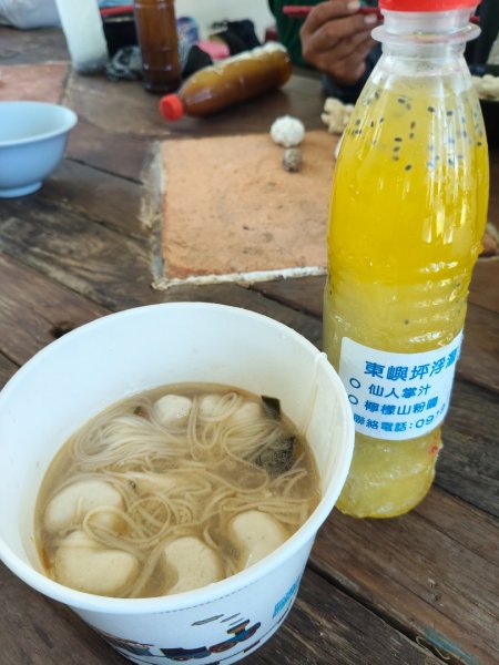 南方四島-東嶼坪-山之篇（香爐嶼.二塭嶼）2879421