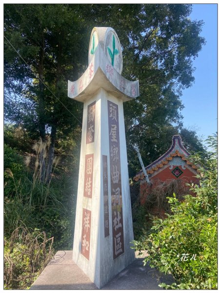 墨硯山O型路線2731774