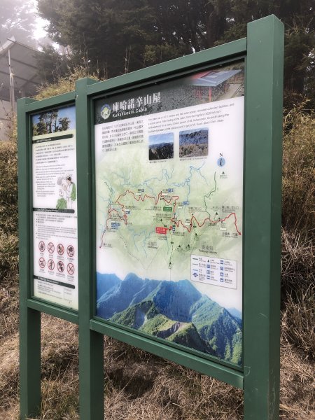 庫哈諾辛山1604915