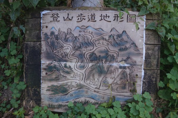 出礦坑循出礦坑古道、法雲寺古道，連登玉女山、汶水山及金童山