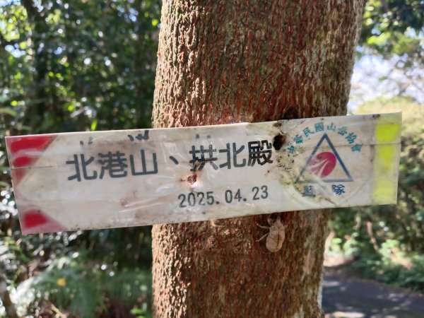 汐止區金明山B線+如意湖O型2860229