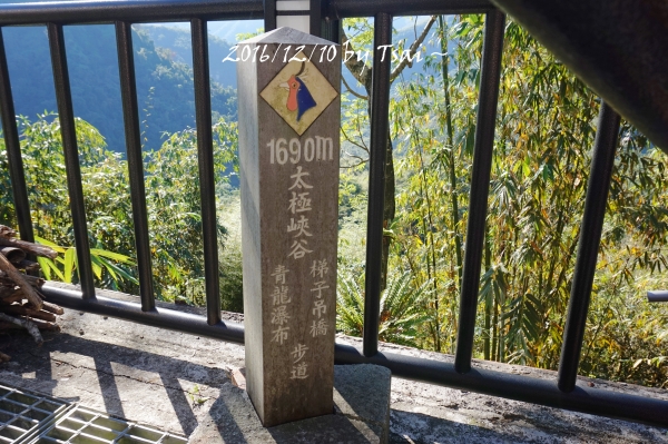 竹山天梯(20161210)79947