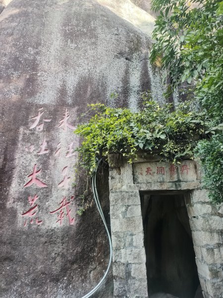 漳州雲嚴洞風景區2427337