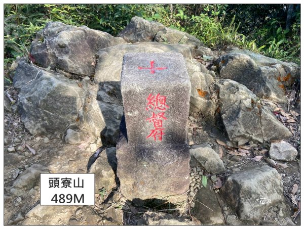 頭寮山、內湳溝山、牛角湳西南峰O型連走2738956