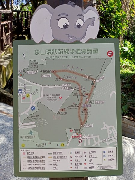 【南山神壽任務尋寶趣】國際化的象山親山步道1596461