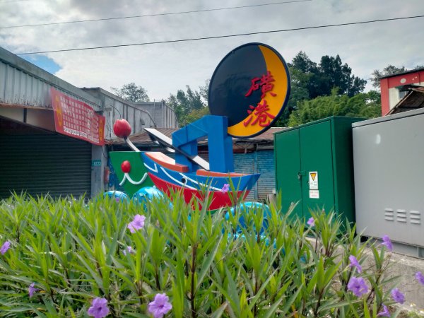 獅頭山公園2800806