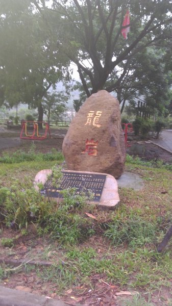 中寮龍鳳瀑布1210181
