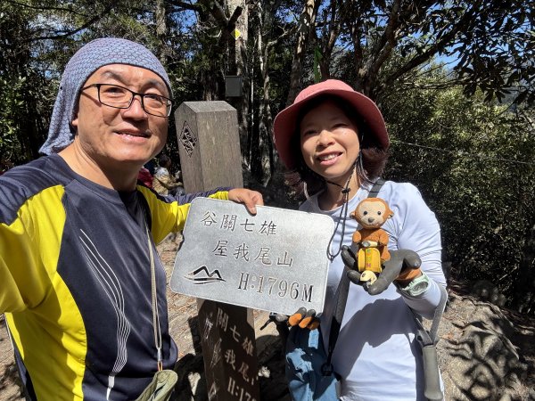 屋東縱走 202503012728990