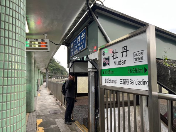 2025-01232淡蘭古道北二段(燦光寮古道到澳底)2696731