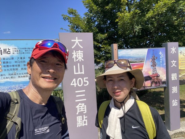 2025微笑山線大縱走尋寶集章任務-Ep.02【大棟山系】百年大榕樹2884777