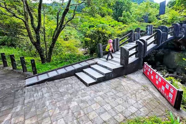 淡蘭古道中路百年山徑~暖東峽谷大環步道封面