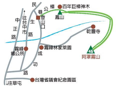 阿罩霧山、中心瓏步道路線圖