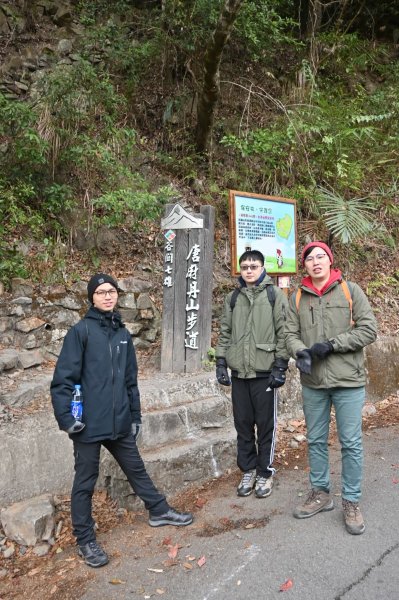 谷關七雄-唐麻丹山2888702