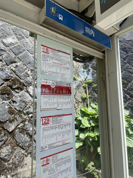 《十八份水圳步道 × 草山觀瀑吊橋 × 大屯瀑布 × 小隱潭瀑布｜陽明山夏日消暑健2855999