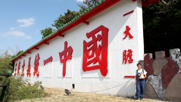 大膽島~國境之西 離島中的離島 前線中的前線