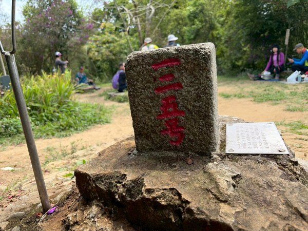 苗栗 三義 關刀山西北峰 關刀山3033650