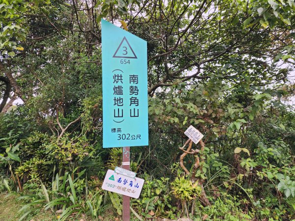 小百岳No.16⛰南勢角山(烘爐地登山步道)2398316