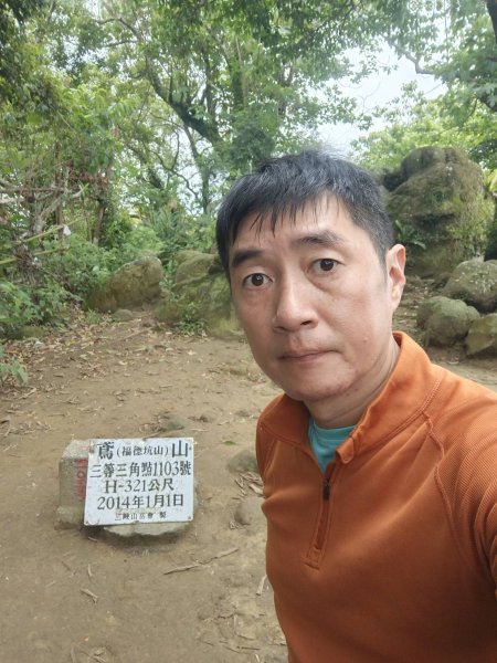 新北市-福德坑山3053869