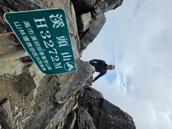 庫哈諾辛山 關山嶺山 溪頭山3135622