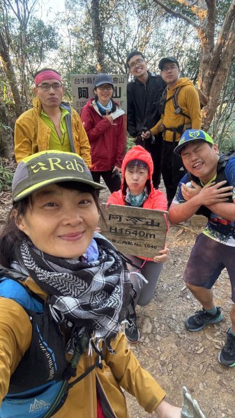 20250112八眉阿2688327