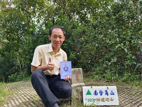 2022.9.21南勢角山健行2746041