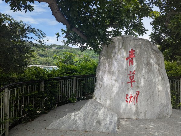 2025.08.03－青草湖環湖步道2850483