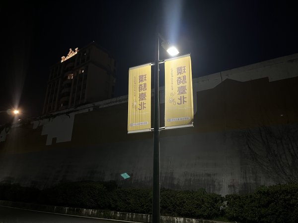 [2025臺北健走趣-04/50] 2025_0716_淡水河邊美景飽覽步道2839254