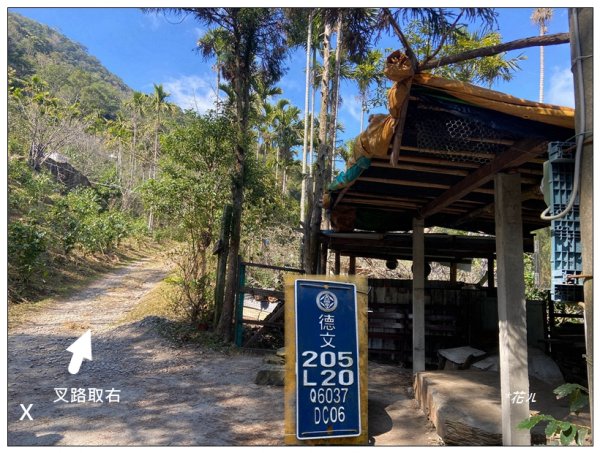 德文山 (三地門鄉)2719463