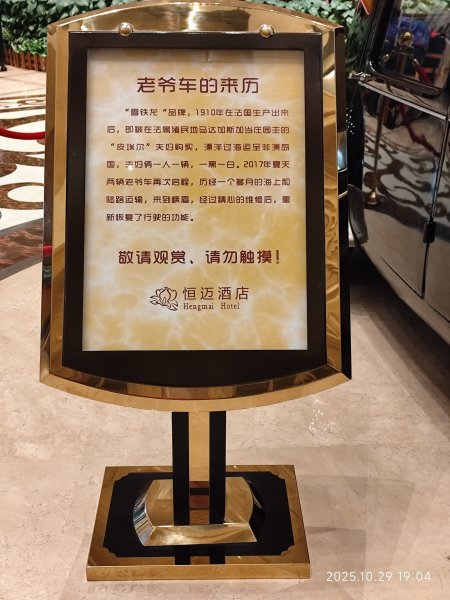 四川蘇稽古鎮、峨眉山恒邁酒店2939218