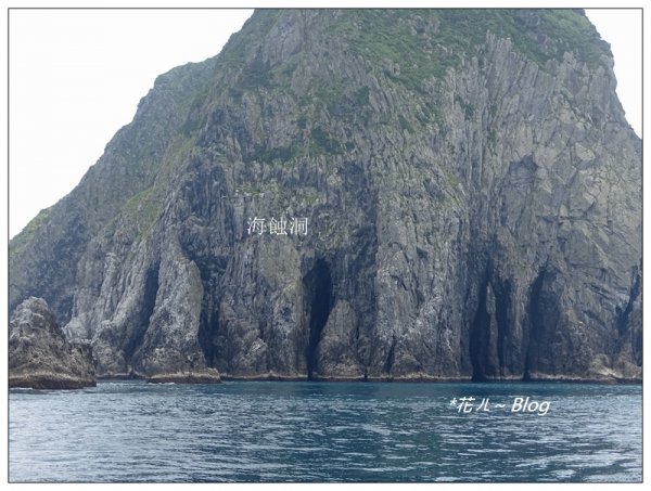 基隆嶼/燈塔步道634540