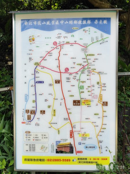 【臺北大縱走 5】劍潭公園→圓山大飯店→劍潭山步道→老地方觀機平台→通北街→圓山九美→大港墘公園2884302