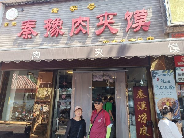 陝西省西安市：騾馬市步行街、鼓樓、鐘樓2220490