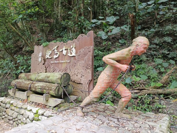 跑馬古道-鵲子山-迴音谷瀑布2786880