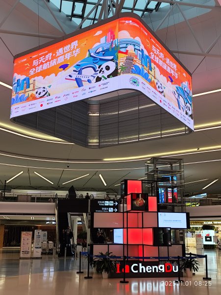 四川成都天府機場→香港國際機場→臺灣桃園國際機場2941749