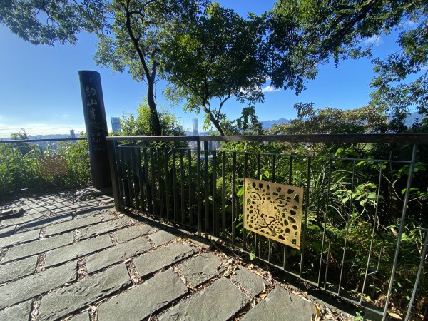 【四獸山 Short】虎豹象先行！獅山封閉中，等新步道開箱再相見2888821