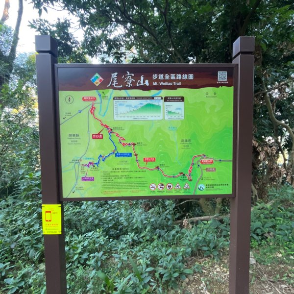 20151117_尾寮山（屏東小百岳）2941598